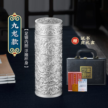 足银内胆保温杯价格报价行情- 京东