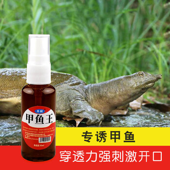 甲鱼小药饵料野钓老鳖专用诱食剂诱聚剂野外垂钓饵 甲鱼王3瓶买二 一