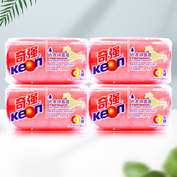 奇强内衣皂奇强内衣专用皂100g6块肥皂男女通用去血渍批发4块