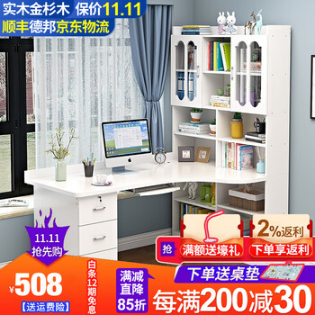 【揭秘】尚静办公桌有多么惊艳？让你大开眼界！