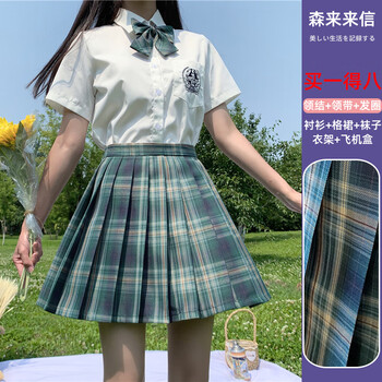 衬衫 森林来信 领结 领带 发圈 衣架 袜子 飞机 120(建议30-35斤穿)