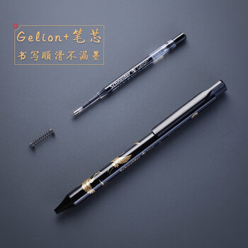 施耐德（Schneider）德国进口中性笔 祥瑞菲尔0.5mm学生考试商务办公会议签字笔-白色笔杆-鹿