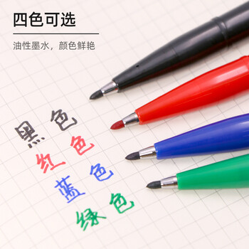 派通（Pentel）签字笔草图勾线笔速写漫画手绘笔设计构图笔秀丽笔记号笔S520红色6支装