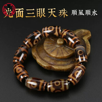 老天珠手链品牌及商品- 京东