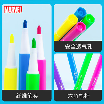 迪士尼（Disney）24色儿童水彩笔小学生美术绘画涂鸦画笔可水洗画画笔男孩生日礼物漫威DM24830A水彩笔