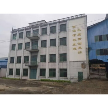 东方珑心基金关于转让益阳五洲房地产开发有限公司等17户资产的处置公告