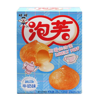旺旺泡芙60g*6盒多口味自选零食夹心饼干点心送女友 牛奶味60g*6盒