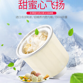 柏翠(petrus) 冰桶ZP-020米色柏翠面包机专用 柏翠(petrus) 冰桶ZP-020米色柏翠面包机专用