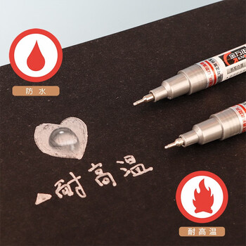 金万年0.7mm油漆笔【摇晃排气】白色4支签字笔补漆笔记号笔马克笔签到笔涂鸦笔轮胎笔不易掉色G-0974-010