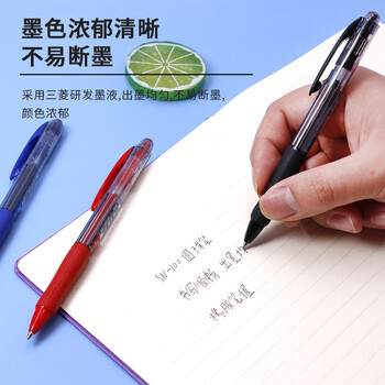 uni三菱（uni）SN-100按动式圆珠笔 1.0mm圆珠笔 学生用笔 办公文具签字笔 蓝色 12支装