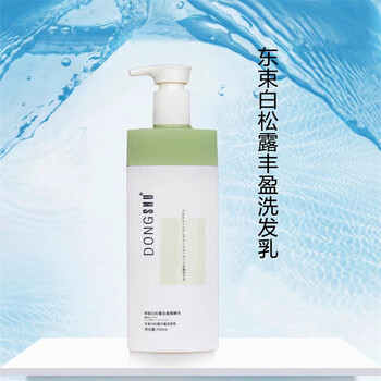 东束白松露洗发水丰盈洗发乳精华柔光发膜滋养受损开叉头发护理 760ml