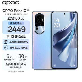 oppo手机哪种型号好新款- oppo手机哪种型号好2021年新款- 京东