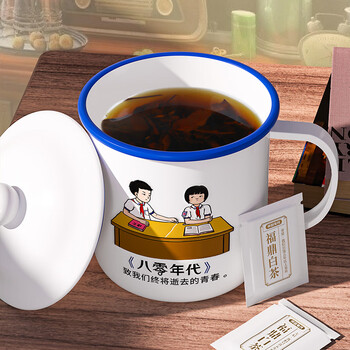 怀旧年代福鼎老白茶2018年寿眉茶叶 端午礼盒八零年代搪瓷缸 送礼长辈礼品