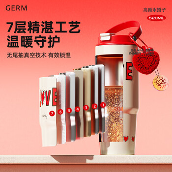 格米（germ）凯斯哈林大容量保温杯女士吸管水杯巨无霸冰霸杯子820ML暮色乐园