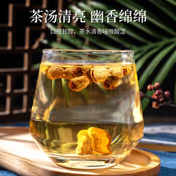 同仁堂（TRT）覆盆子茶男性滋补饱满大颗粒树莓泡水泡酒复盆子茶
