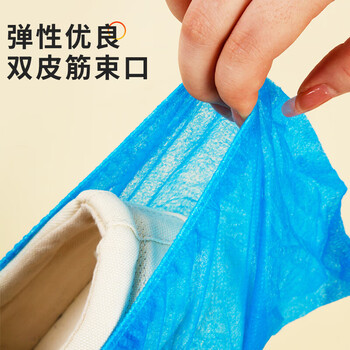 优奥一次性鞋套100只无纺布鞋套大号加厚防尘透气室内脚套耐磨防滑
