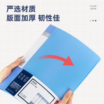 得力（deli）6只A4/40页资料册中小学生考试文件收纳册活页插袋文件夹档案资料文件保护 办公用品27153