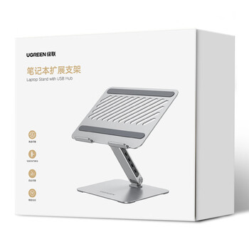 绿联拓展坞笔记本电脑支架 USB3.0分线扩展器升降增高散热架适配苹果MacBook华为联想华硕机械革命戴尔