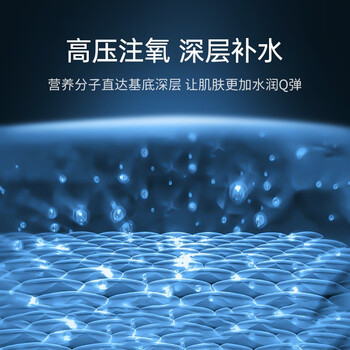MOONSITI0360美容仪如何呢？质量评分好么
