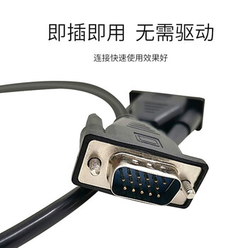 千天（Qantop）VGA线转RS232 9孔转15针 三排 串口九针 9孔转15针10米 QT-UW18