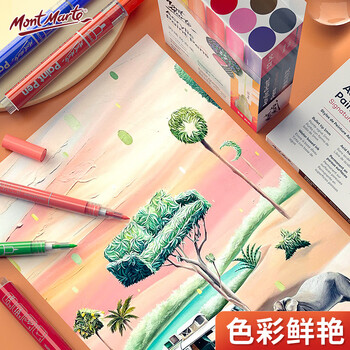 蒙玛特(Mont Marte)丙烯马克笔12色 丙烯画笔美术画画笔儿童diy颜料绘画笔套装防水金属色涂鸦笔V MPN0168CN速写素描