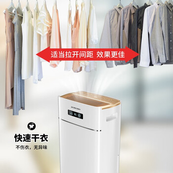 多乐信HD-260E除湿机到底值不值得选择?深入揭秘为你解说