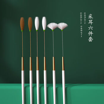 shervylarne官方旗舰采耳工具套装掏耳朵采耳毛毛打采儿神器挖踩耳