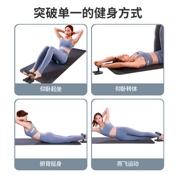 米客 仰卧起坐健身器材家用室内辅助器吸盘式腹肌锻炼器材多功能