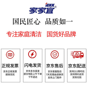 家家宜柔软洗衣粉薰衣草香3.6斤 强效去油渍护色增艳实惠家用装持久留香 家家宜柔软洗衣粉薰衣草香3.6斤 强效去油渍护色增艳实惠家用装持久留香