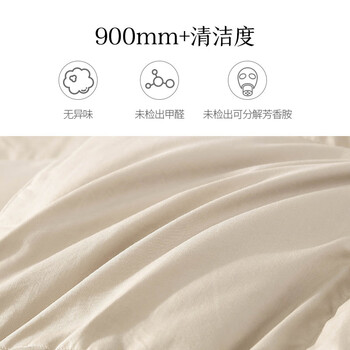 京东京造95西伯利亚进口鹅绒被 1.8m 1300g羽绒被好不好优缺点实情？良心评测