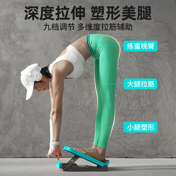 米客 拉筋板小腿伸筋神器成人儿童站立式斜踏板脚踝康复健身运动踏板 米客 拉筋板小腿伸筋神器成人儿童站立式斜踏板脚踝康复健身运动踏板