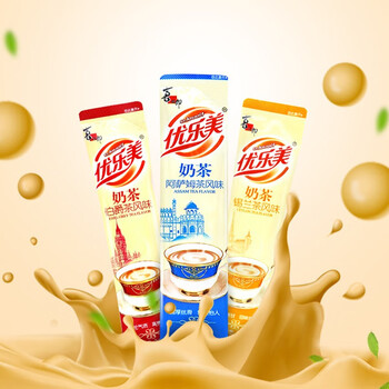 优乐美低糖奶茶粉 25g*20条/盒装锡兰茶风味早餐代餐下午茶速溶冲泡饮料 优乐美低糖奶茶粉 25g*20条/盒装锡兰茶风味早餐代餐下午茶速溶冲泡饮料
