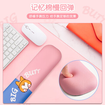 宜适酷(EXCO)柯基键盘托鼠标垫护腕记忆棉手腕垫大号电脑办公游戏垫87键腕托键盘手托掌托适用84键盘 6662 宜适酷(EXCO)柯基键盘托鼠标垫护腕记忆棉手腕垫大号电脑办公游戏垫87键腕托键盘手托掌托适用84键盘 6662