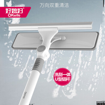 好媳妇擦窗器 升级U型户外神器家用双面伸缩杆刮水器高楼玻璃刮刀清洁刷