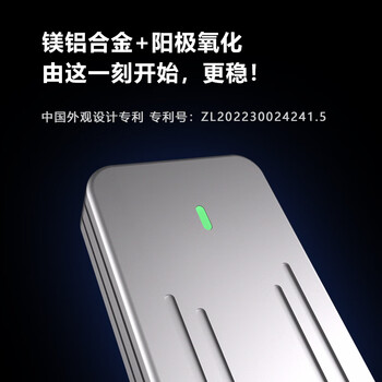 佳翼（JEYI）M.2 NVMe固态硬盘盒 Type-C3.2接口m2硬盘盒SSD固态硬盘盒子笔记本电脑M2外置盒全铝外壳