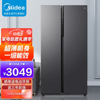 美的(Midea)慧鲜系列550升变频一级能效对开双门家用冰箱智能家电风冷无霜BCD-550WKPZM(E）纤薄机身