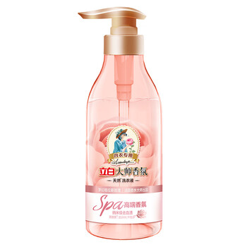 立白大师香氛内衣裤洗衣液  380g持久留香 除菌去血渍 内衣内裤专用