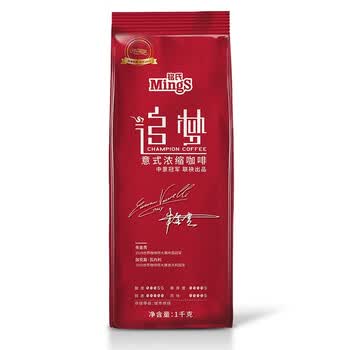 铭氏Mings意式浓缩咖啡豆1000g 危地马拉哥伦比亚洪都拉斯拼配黑咖啡