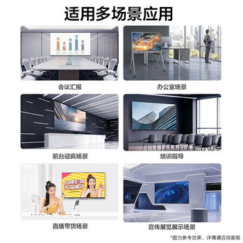 TCL 会议平板一体机75英寸电子白板视频商用办公培训教学触摸显示屏（V50E+传屏器+移动支架）