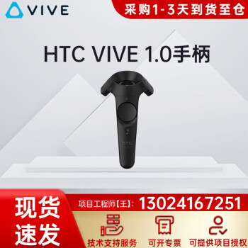 HTCHTC vive - 京东