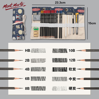 蒙玛特(Mont Marte)素描套装 画板4k素描铅笔炭笔画纸画本笔帘木炭条纸擦笔延长器美工刀橡皮夹子画包全套V速写素描 蒙玛特(Mont Marte)素描套装 画板4k素描铅笔炭笔画纸画本笔帘木炭条纸擦笔延长器美工刀橡皮夹子画包全套V速写素描