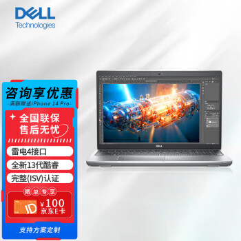 超歓迎】 3470 Dell i3-8100 SSD256+1T 新品M.2 8G 3.6 デスクトップ型