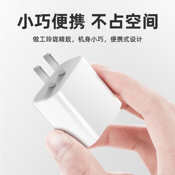 帝伊工坊数码配件适用苹果13/iPhone12Pro Max/11/XS/8P/ipadPro小米华为手机平板插头 苹果PD20W快充头 帝伊工坊数码配件适用苹果13/iPhone12Pro Max/11/XS/8P/ipadPro小米华为手机平板插头 苹果PD20W快充头