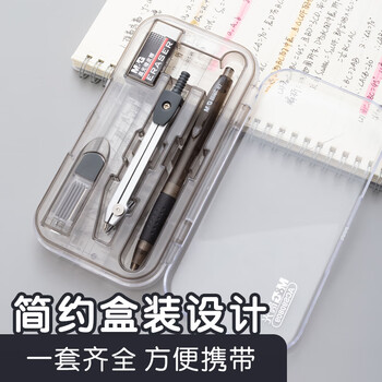 晨光(M&G)文具尺规套装8件套(金属圆规+直尺+三角尺*2+量角器+自动铅笔+替芯+橡皮+收纳盒)中高考 晨光(M&G)文具尺规套装8件套(金属圆规+直尺+三角尺*2+量角器+自动铅笔+替芯+橡皮+收纳盒)中高考