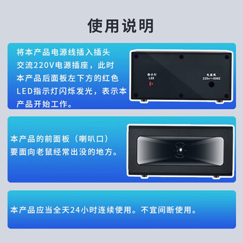 榄菊 猎网超声波驱鼠器CS002A 大功率家用不用药干扰电子猫 榄菊 猎网超声波驱鼠器CS002A 大功率家用不用药干扰电子猫