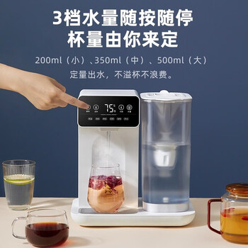 JMEY即热式饮水机 6档调温 智能数显 家用办公2.8L桌面台式直饮机 过滤净化速热电热水壶 D1白色