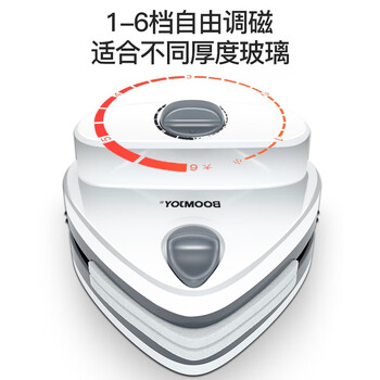 宝家洁擦玻璃神器高层窗外玻璃刮家用强磁双面擦家政保洁专用5-25mm 宝家洁擦玻璃神器高层窗外玻璃刮家用强磁双面擦家政保洁专用5-25mm