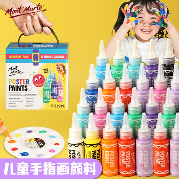 蒙玛特(MontMarte)6色手指画画画工具绘画颜料水彩画小孩美术班早教可水洗水粉宝宝涂鸦套装V美育工具