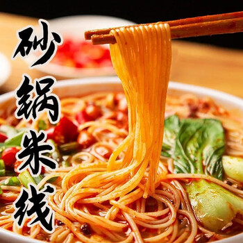 信韩尚砂锅米线 方便食品砂锅真空袋装麻辣米线带料包 砂锅米线225g*3