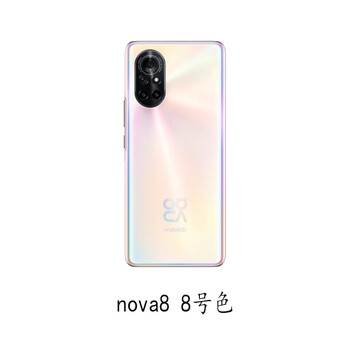 qefh适用华为nova8原装后盖nova8pro原厂后盖手机后壳玻璃电池盖后屏